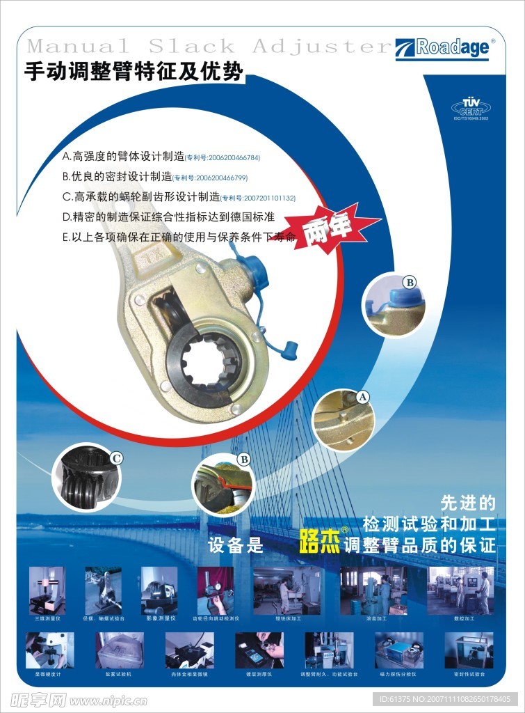 形象海报14
