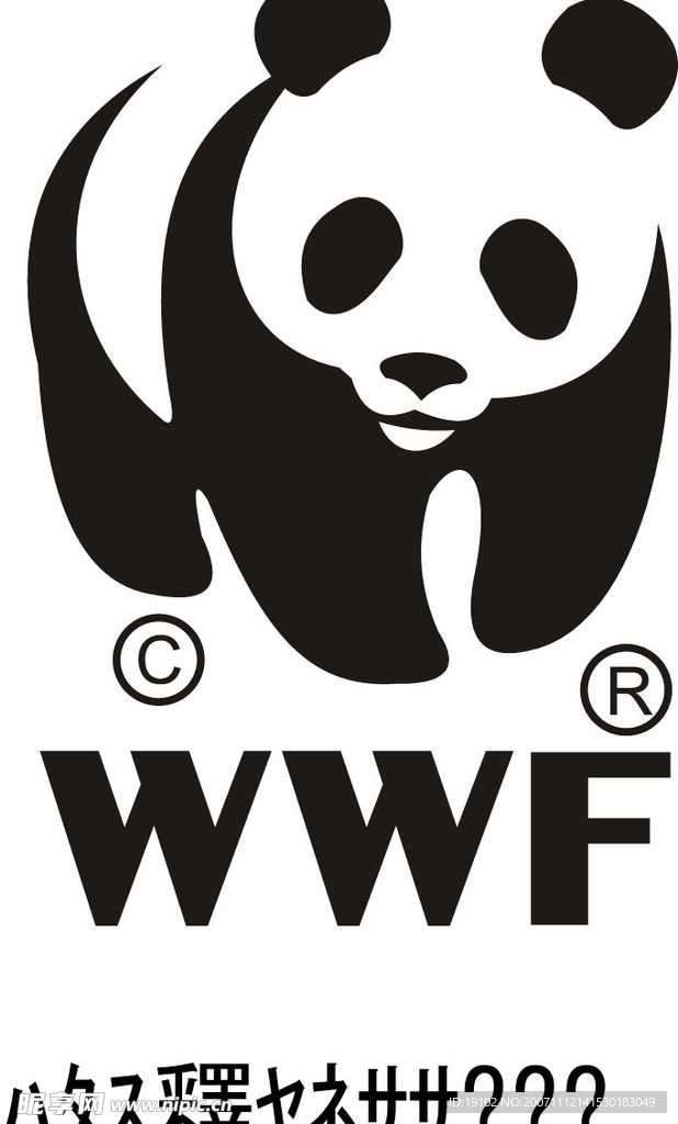 标识标志图标 - 公共标识标志