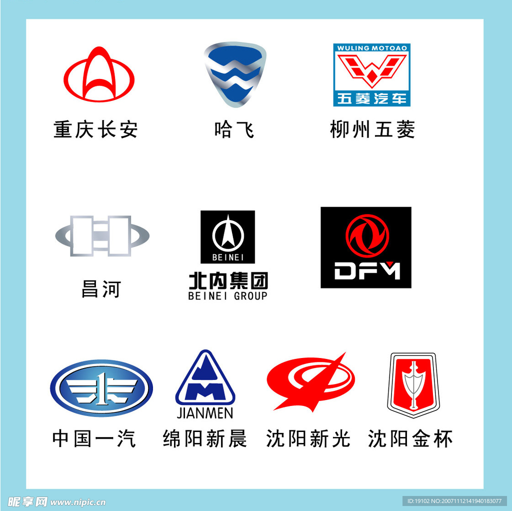 标识标志图标 - 企业LOGO标志