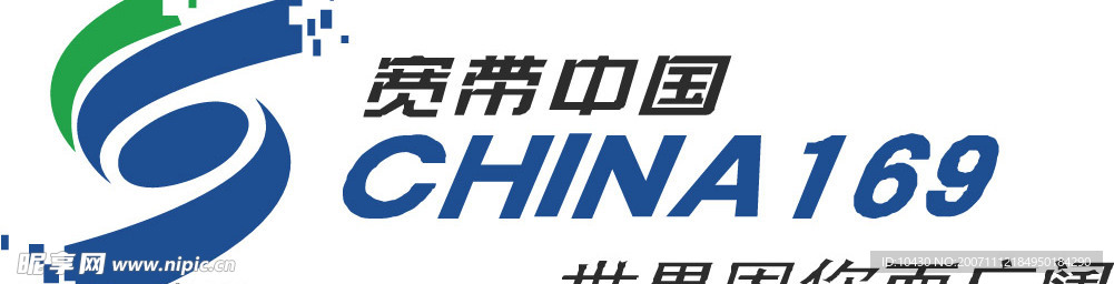 宽带中国EPS格式