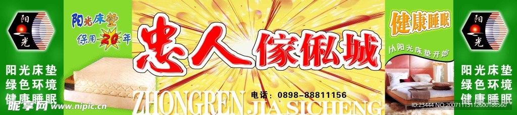 DM设计