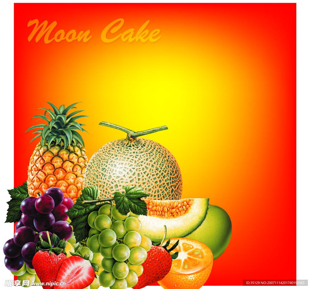 月饼盒包装设计1