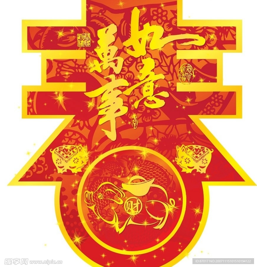 春节矢量素材