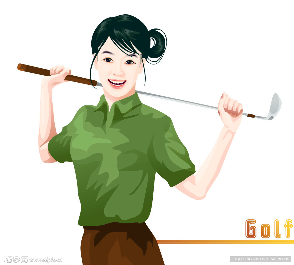 高尔夫