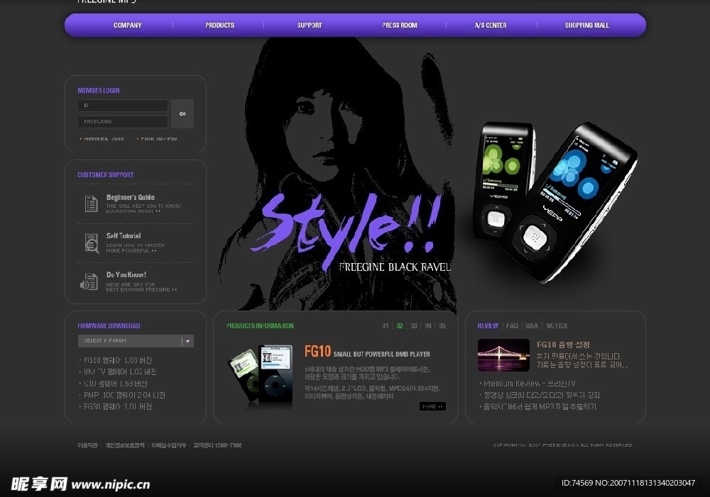 时尚手机销售黑色网站模板