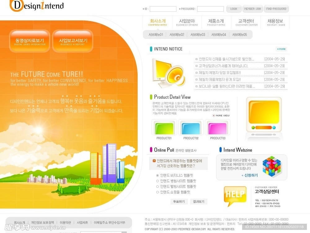 设计公司商务网站模板