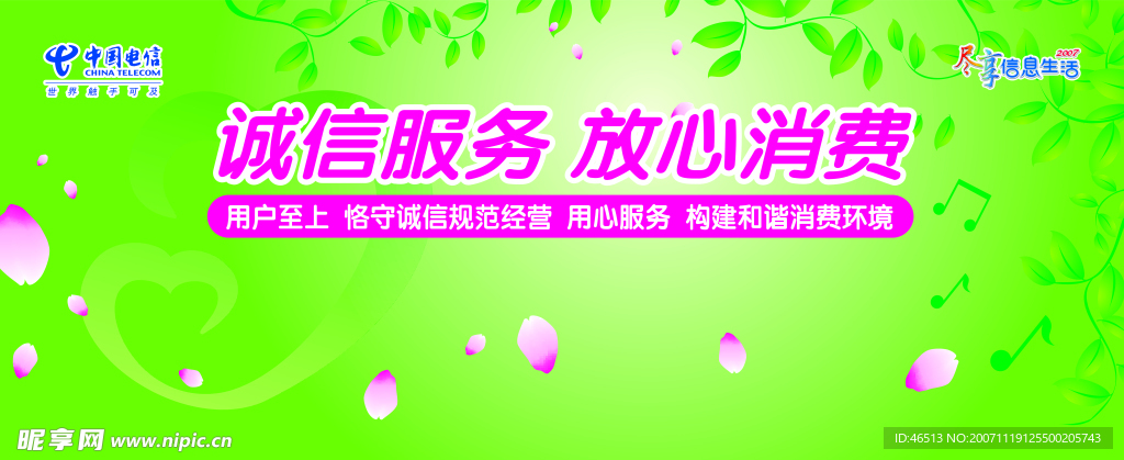 会议背景