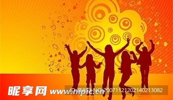 欢快人物剪影矢量素材