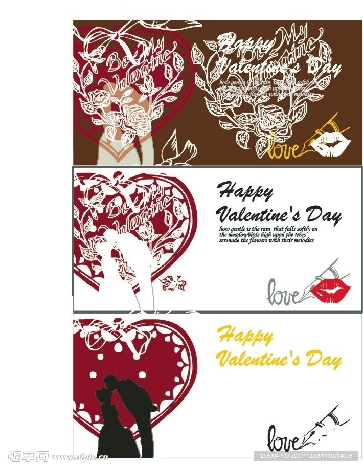 情人节卡片系列