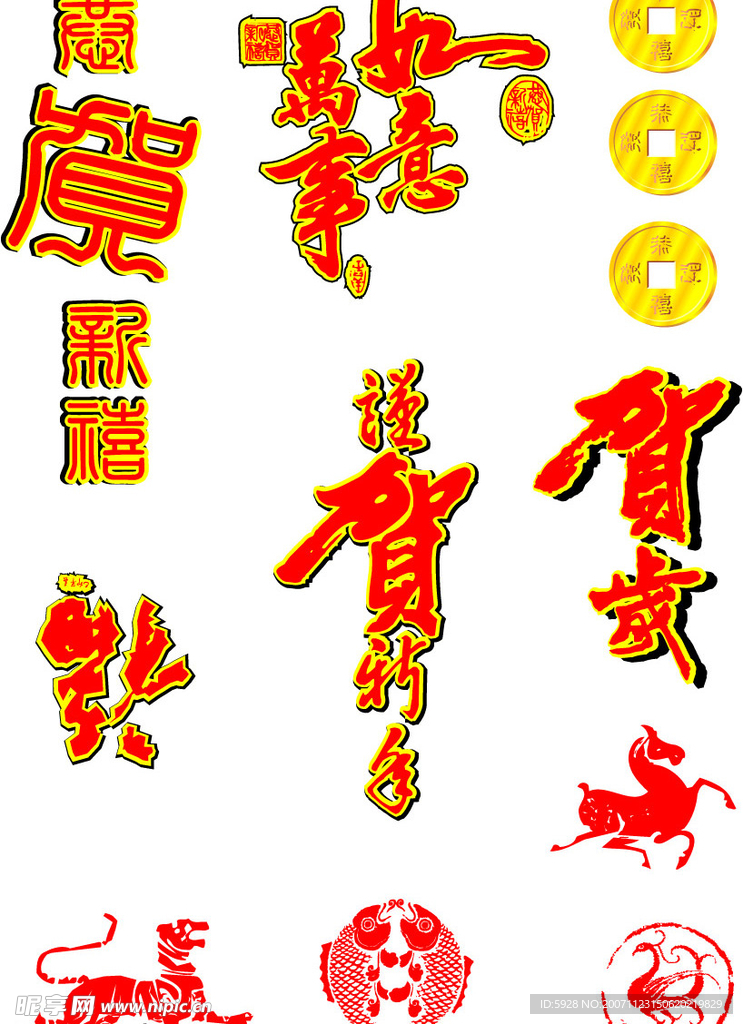 矢量春节及喜庆素材