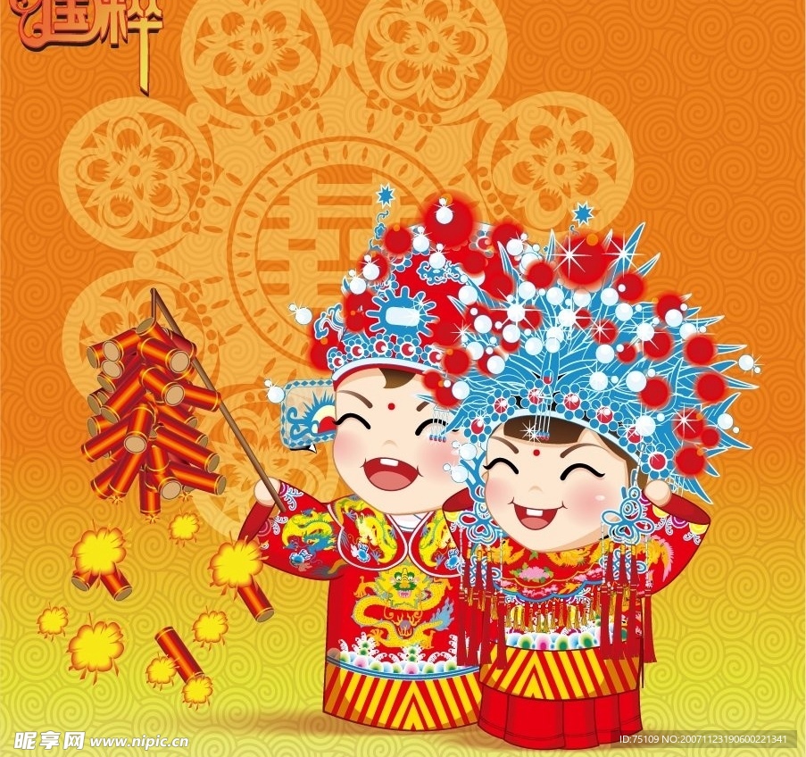 国粹－古典卡通婚礼人物