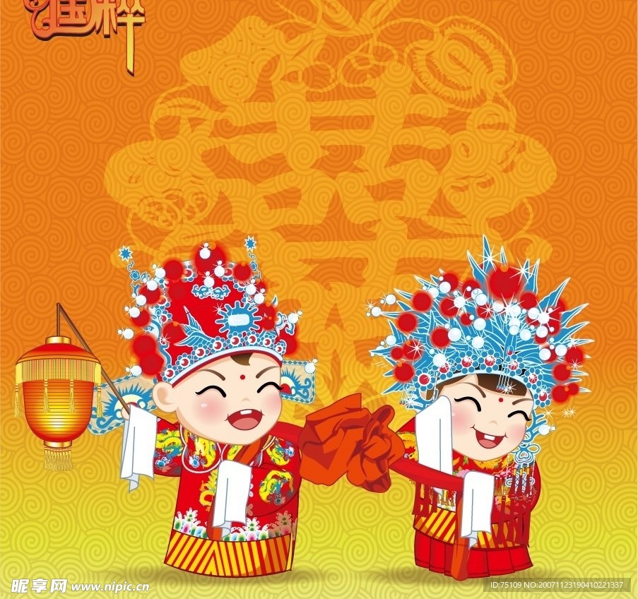 国粹－古典卡通婚礼人物