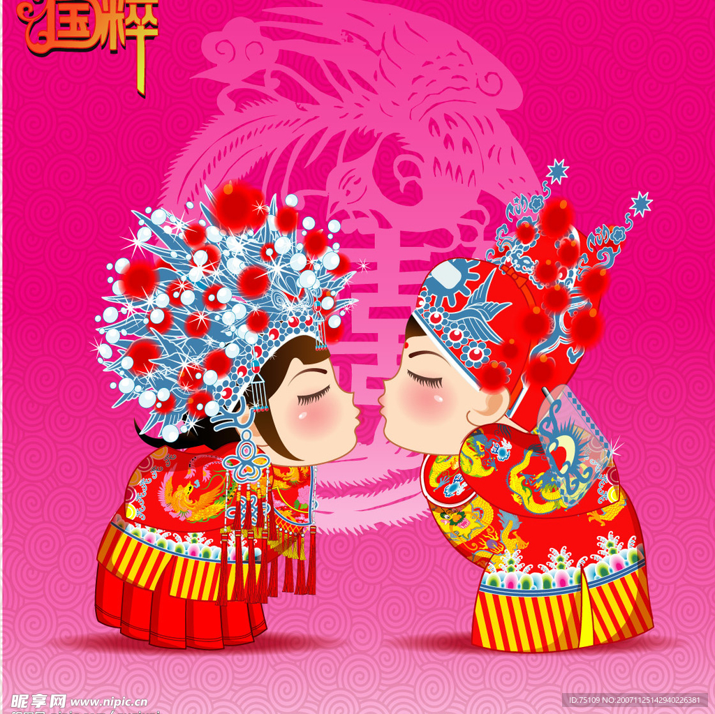 国粹－古典卡通婚礼人物