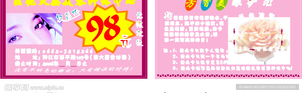 名片素材1