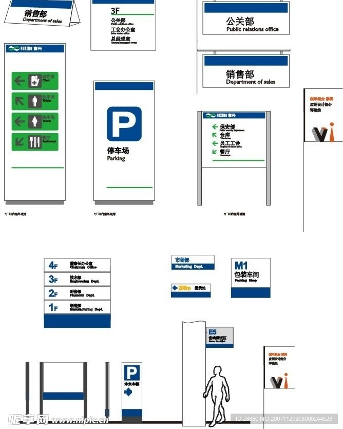 整套vi模版 很齐全哦