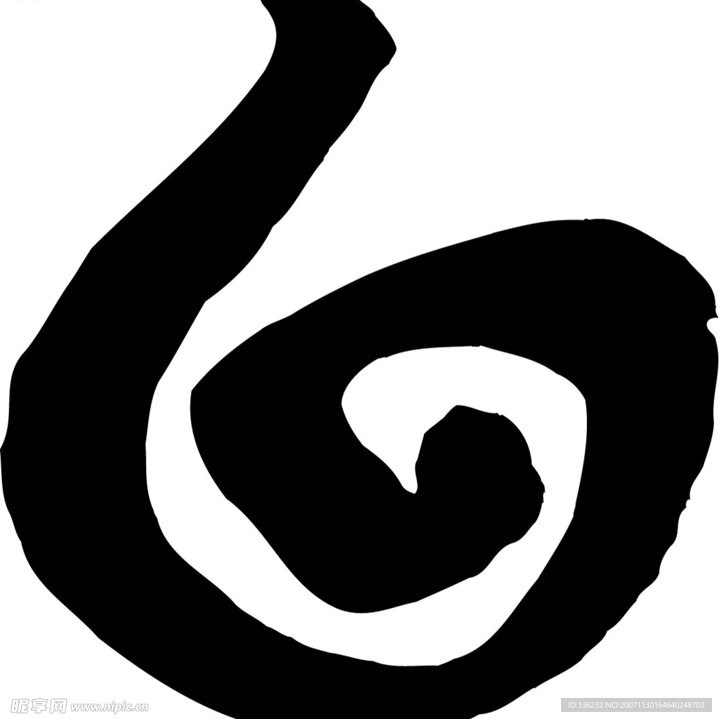 ps笔刷→水墨笔刷