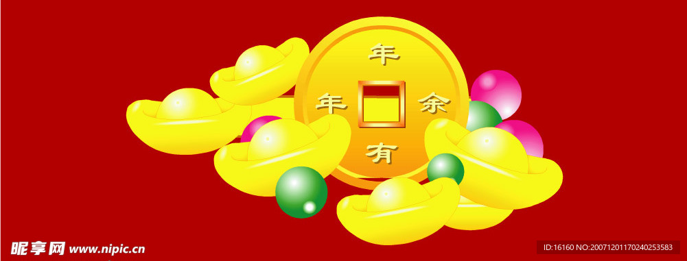 2008新年图片