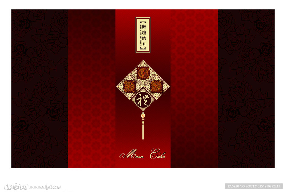 矢量喜庆-新年素材