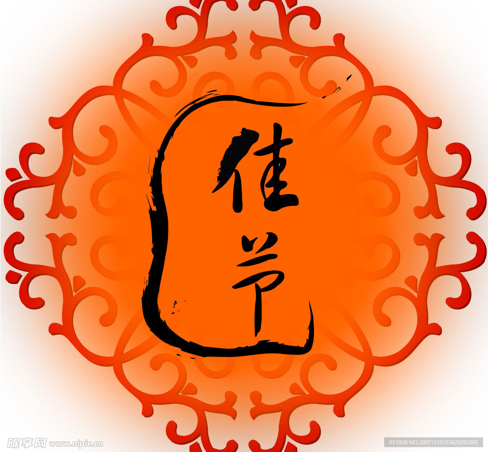 矢量喜庆-新年素材