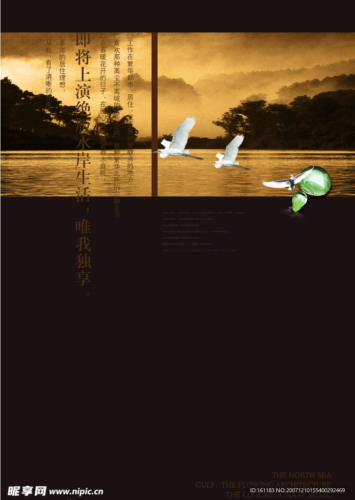 精美封面图