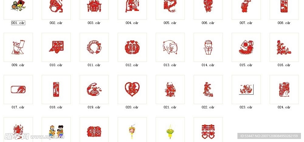 30张矢量新年素材图