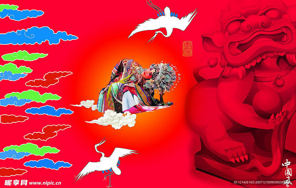 中国式喜庆设计