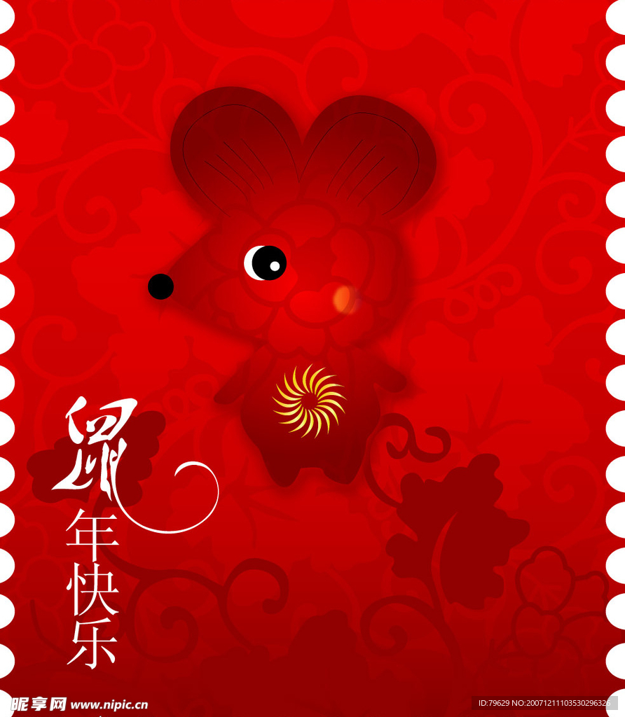 鼠年喜庆矢量气氛