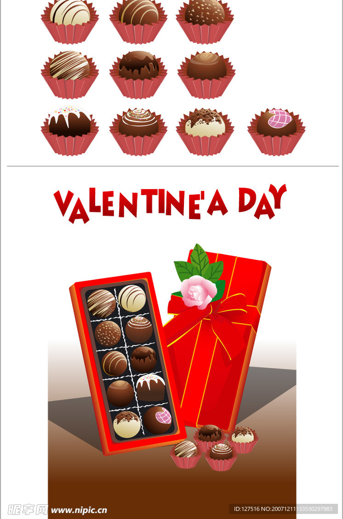 精美情人节巧克力 盒子