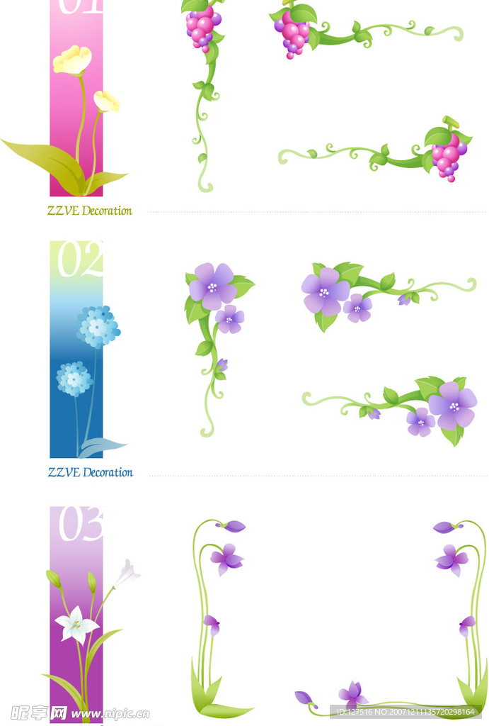 韩国精美时尚色彩花卉 花纹 花