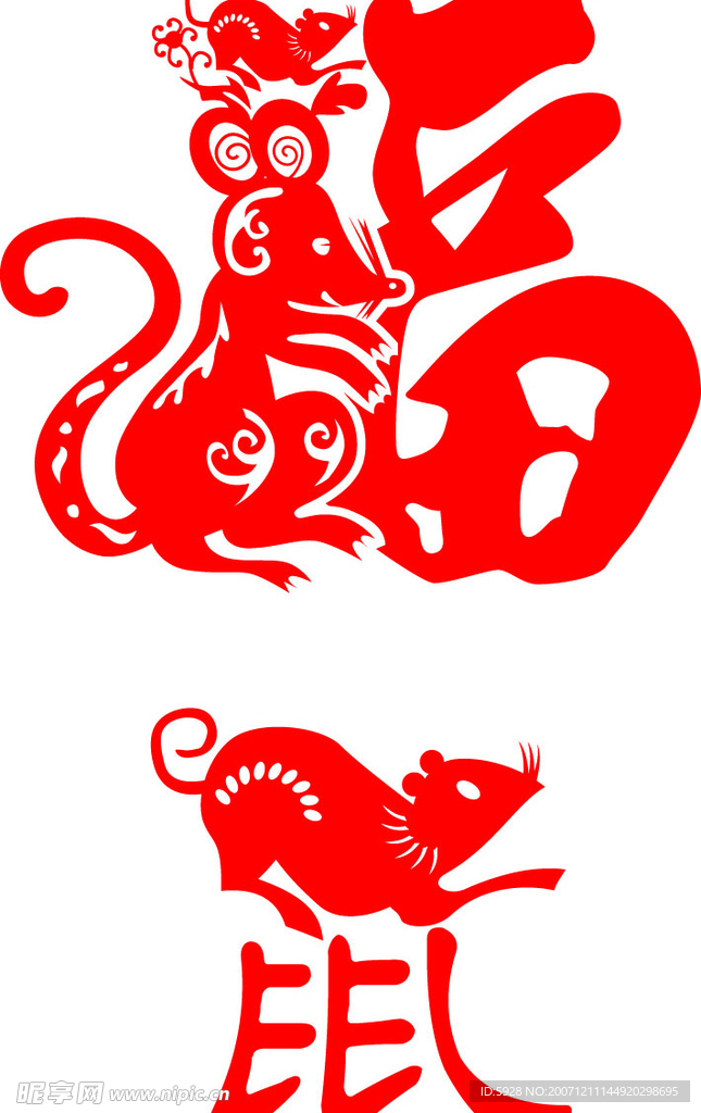 矢量喜庆-新年素材