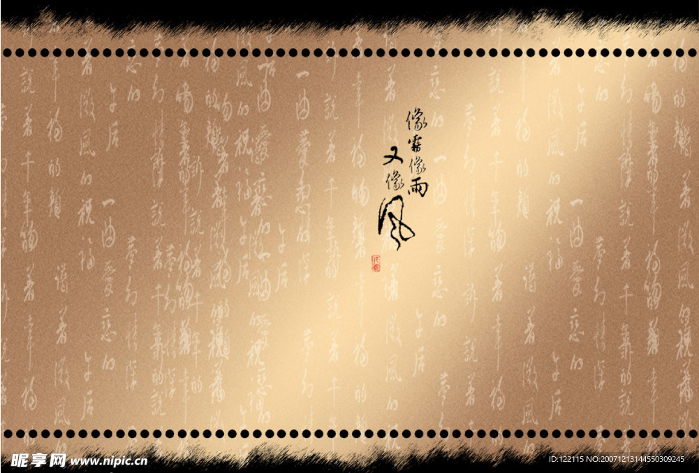古典婚纱模版