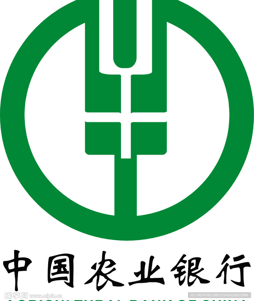 中国农业银行标志