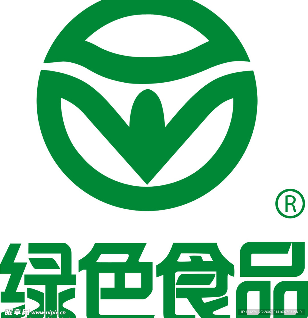 绿色食品标志
