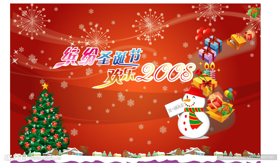 圣诞背景