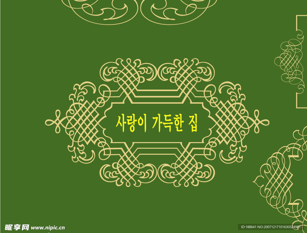 失量花纹