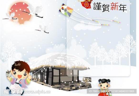 贺年娃娃新年活动页矢量图