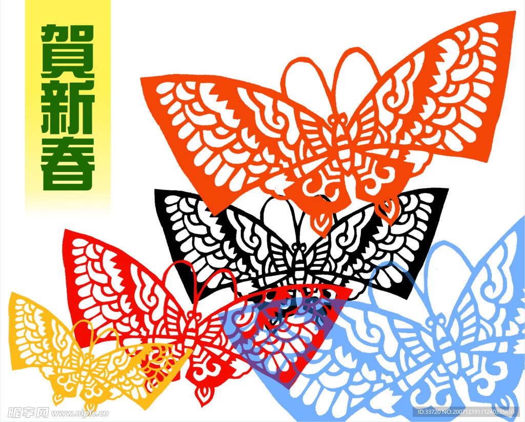 年历贺卡 图片14