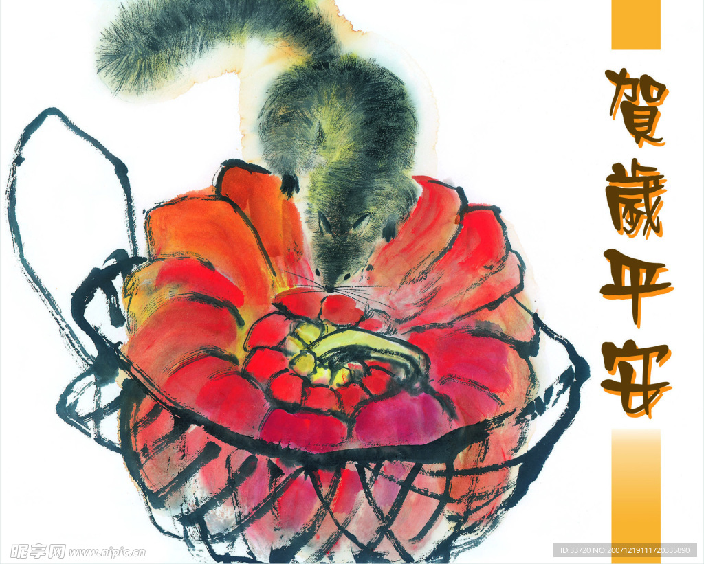 年历贺卡 图片15