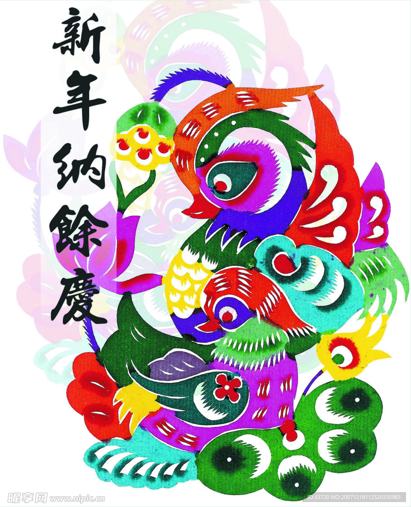 年历贺卡 图片17