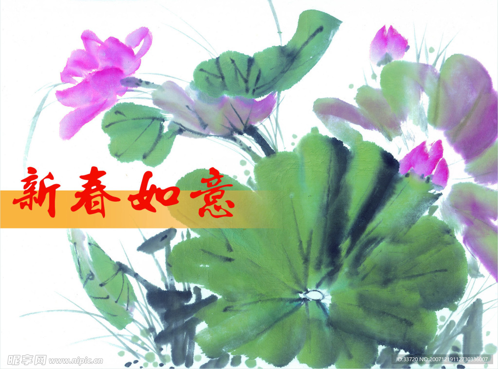 年历贺卡 图片18