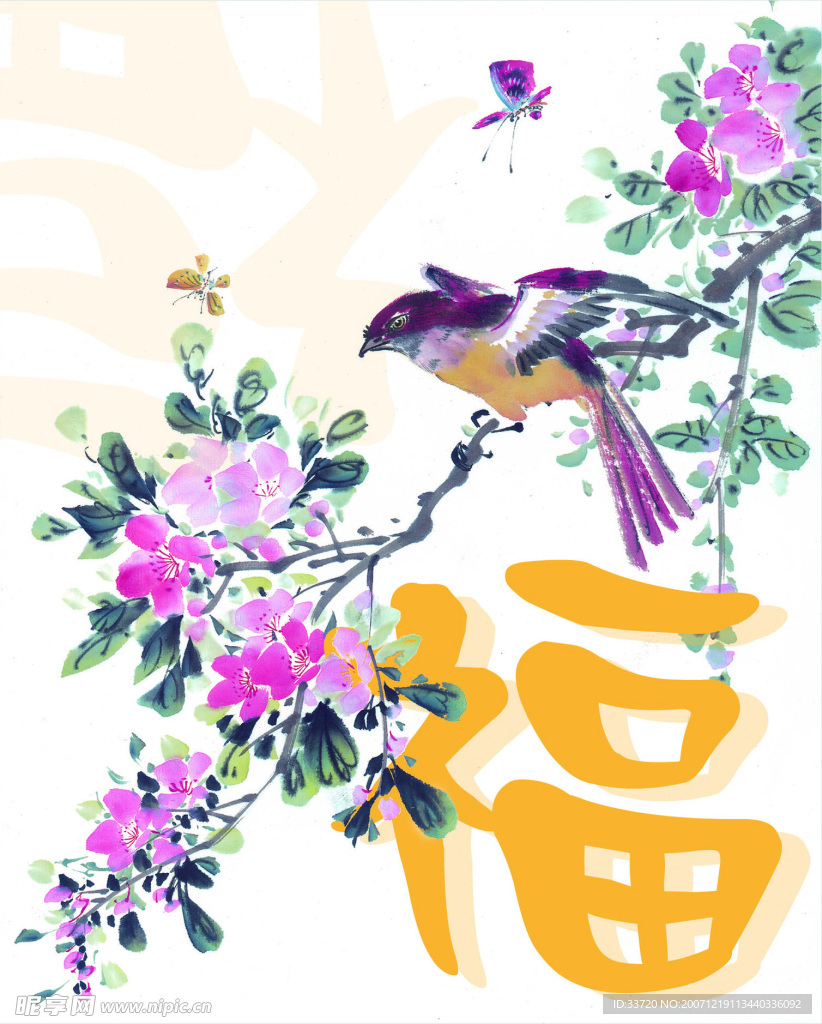 年历贺卡 图片20