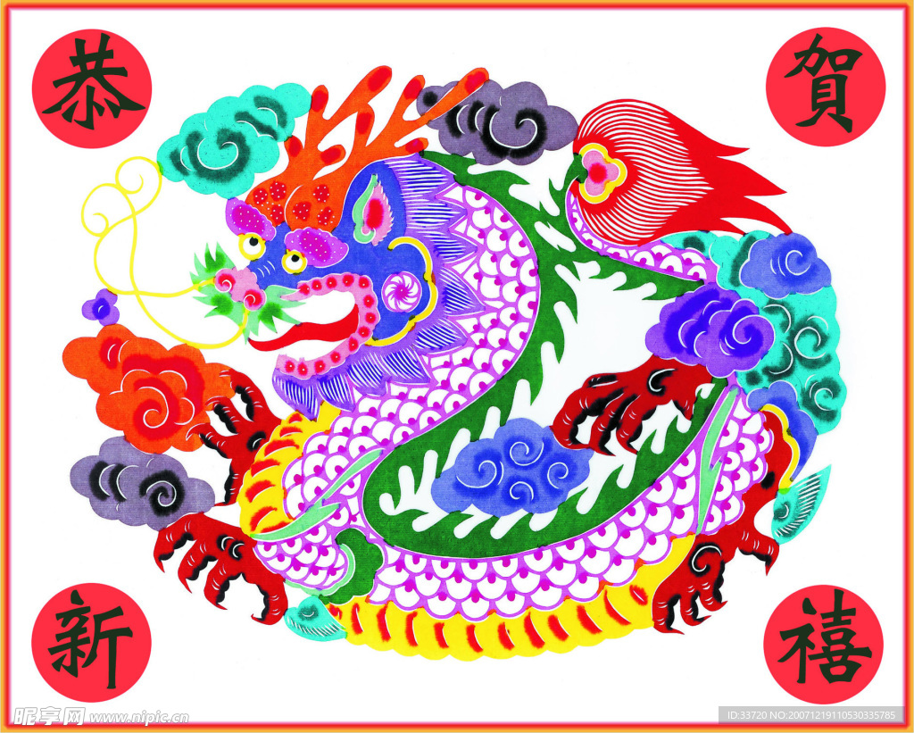 年历贺卡 图片12