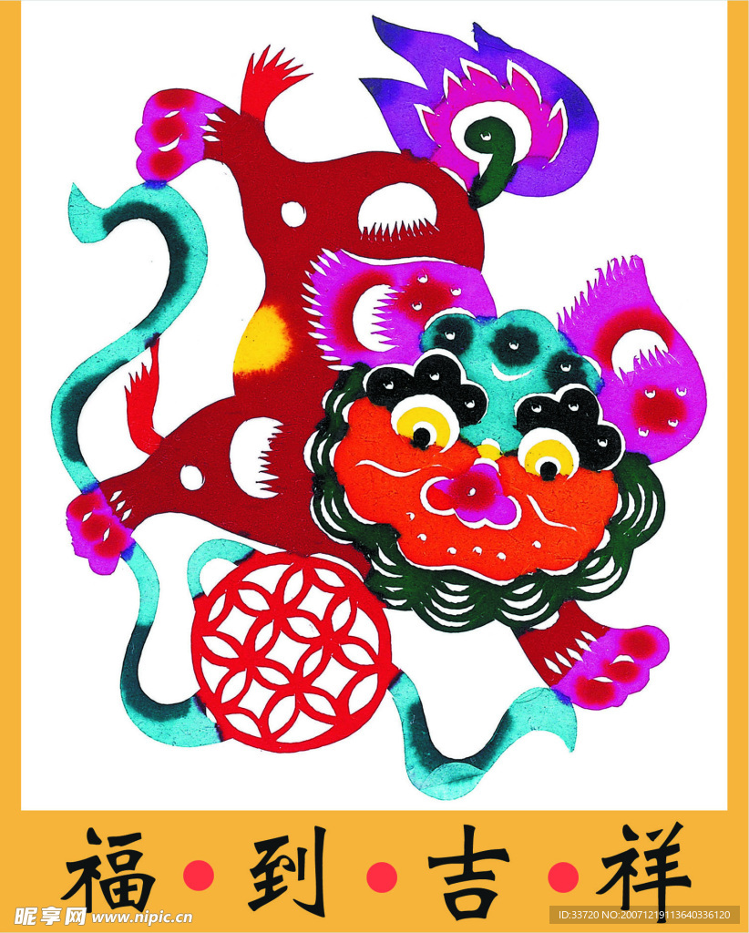 年历贺卡 图片21