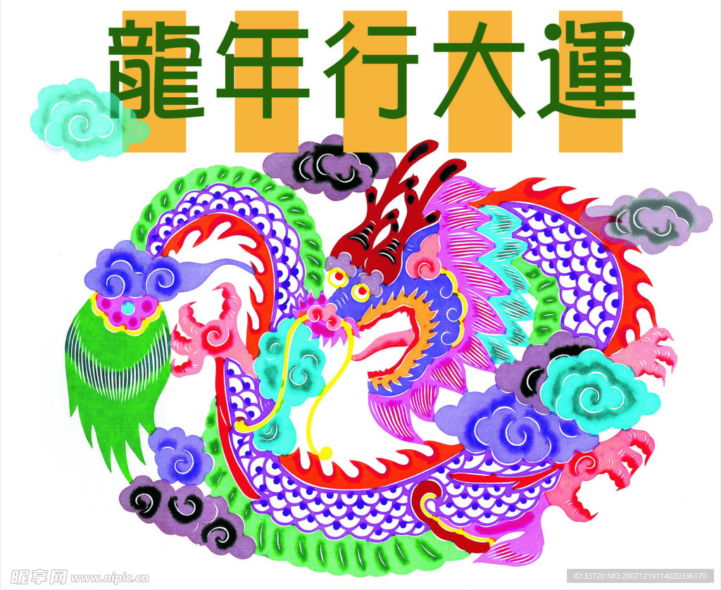 年历贺卡 图片22