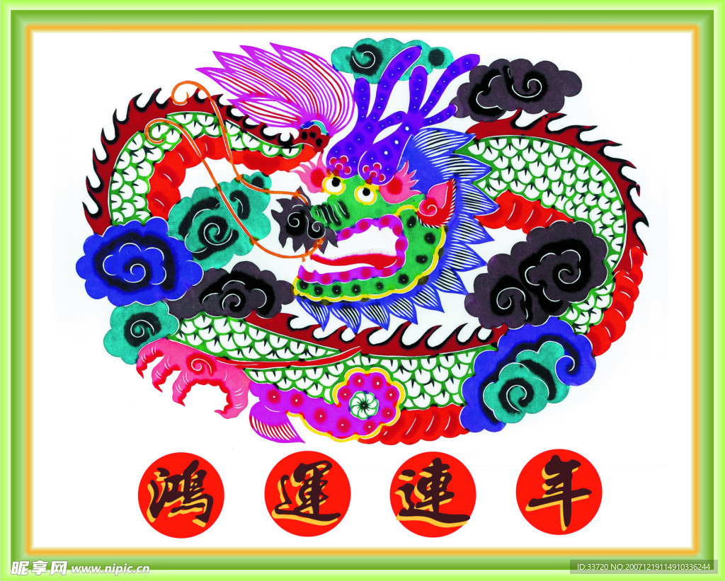 年历贺卡 图片23