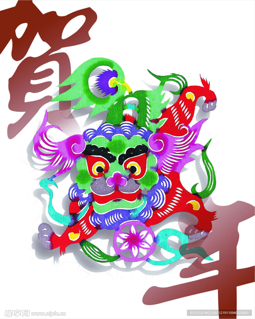 年历贺卡 图片13