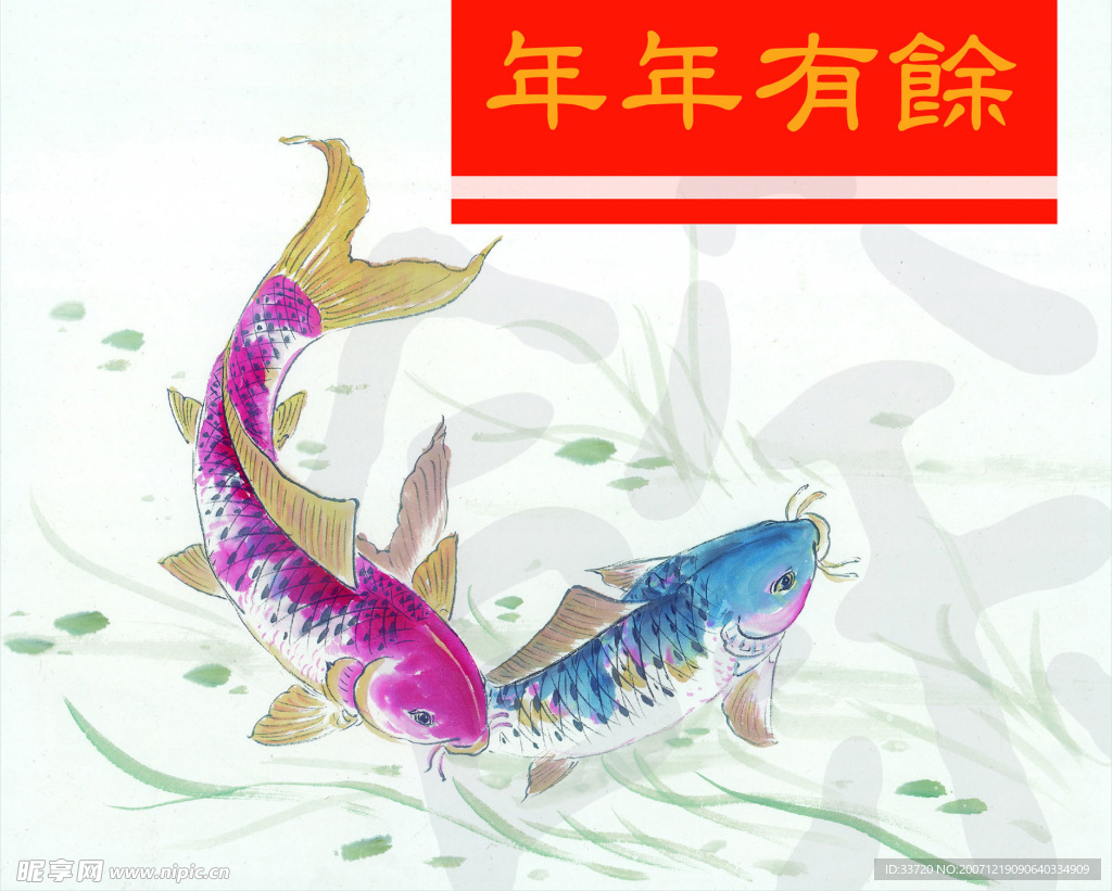 年历贺卡 图片1