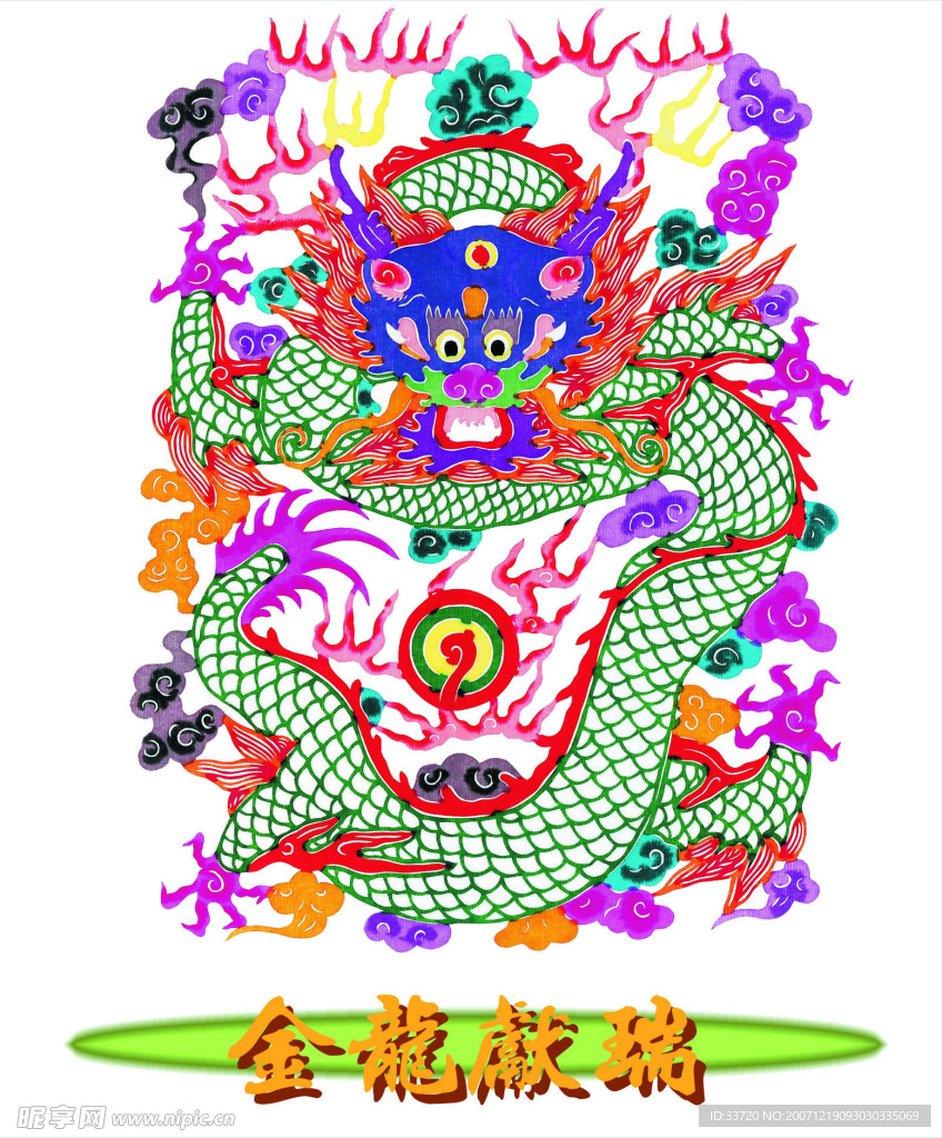 年历贺卡 图片6