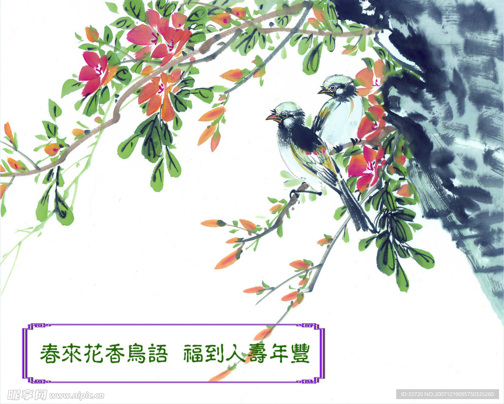 年历贺卡 图片10