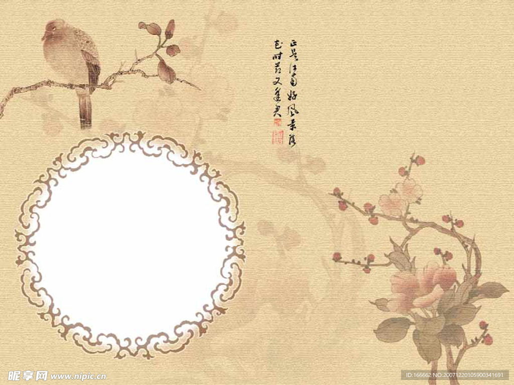 模板背景